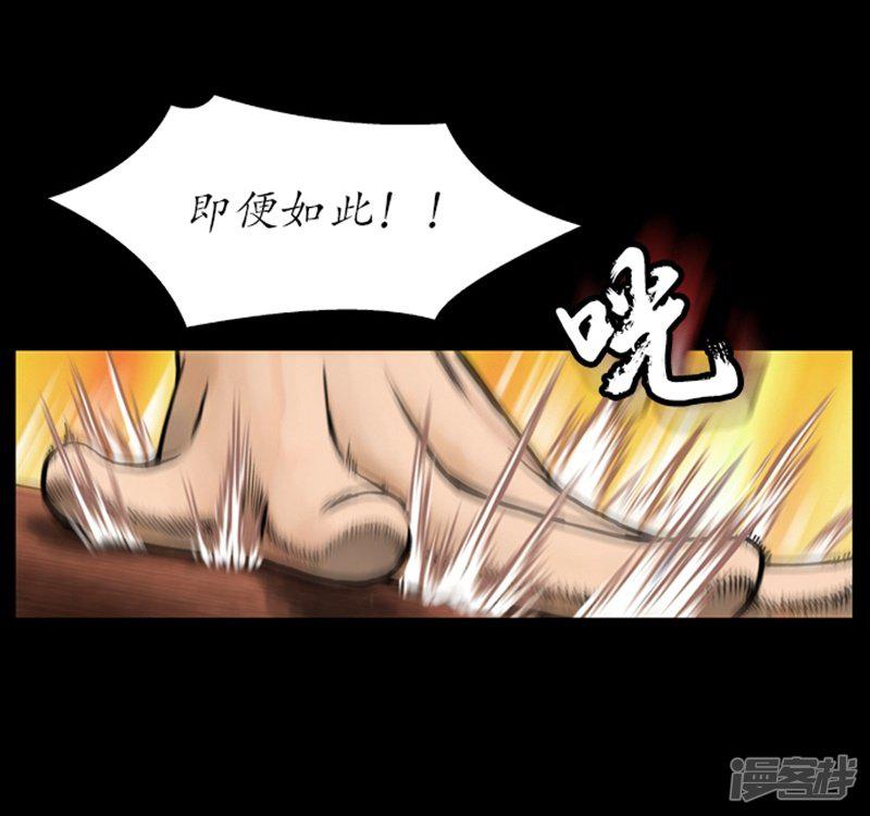 第53话-11