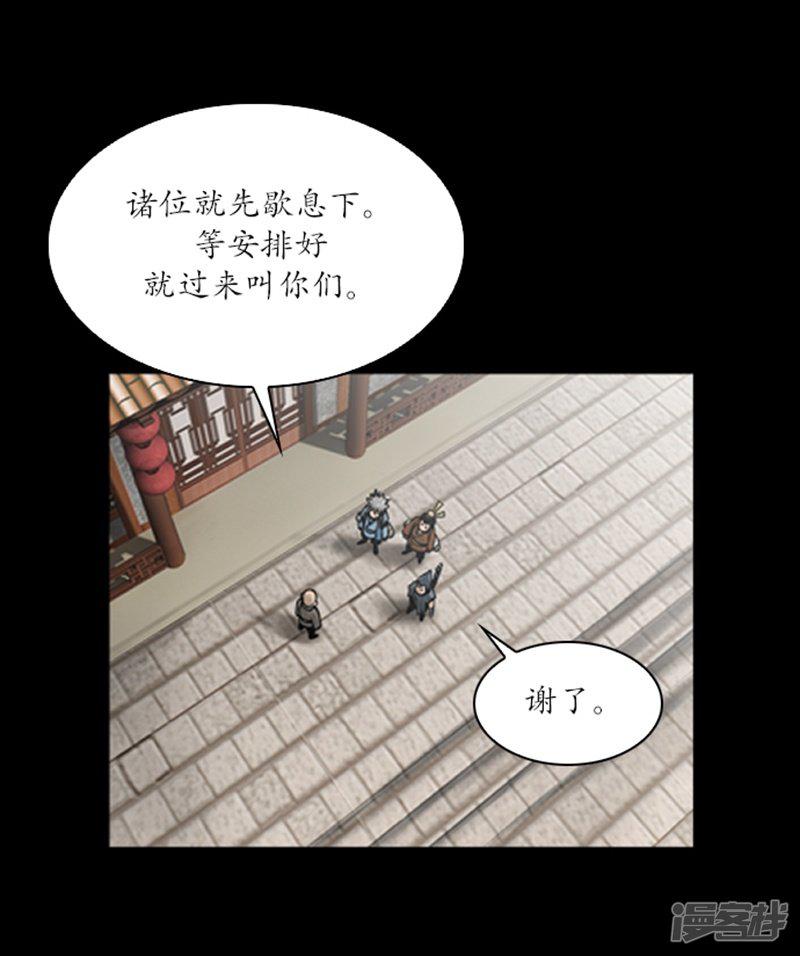 第54话-2