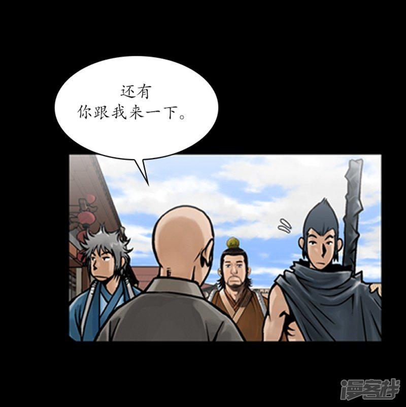 第54话-3