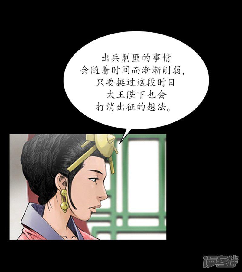 第55话-18