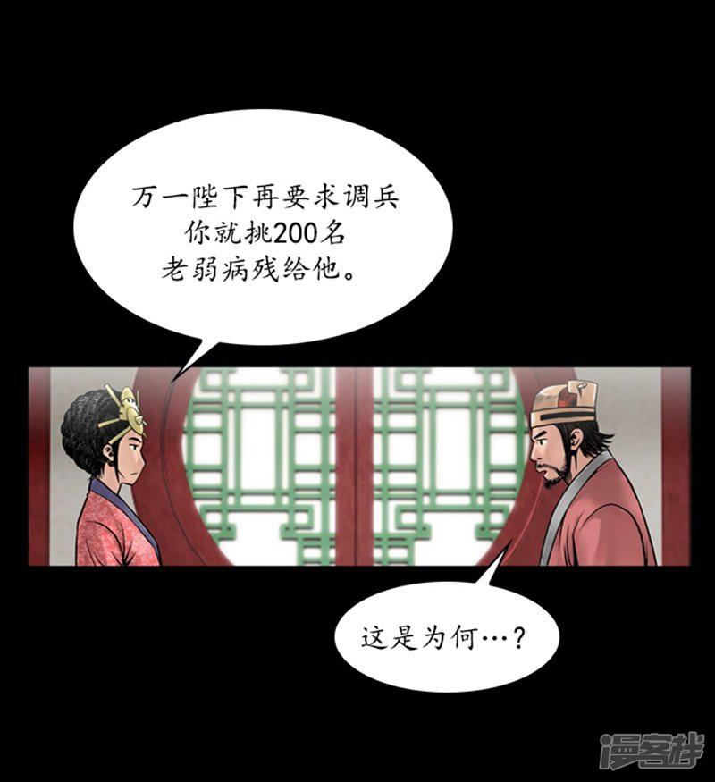 第55话-23