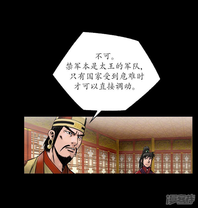 第56话-9