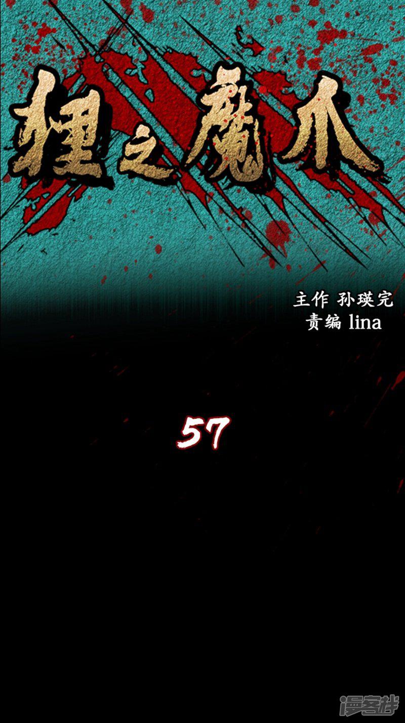 第57话-0