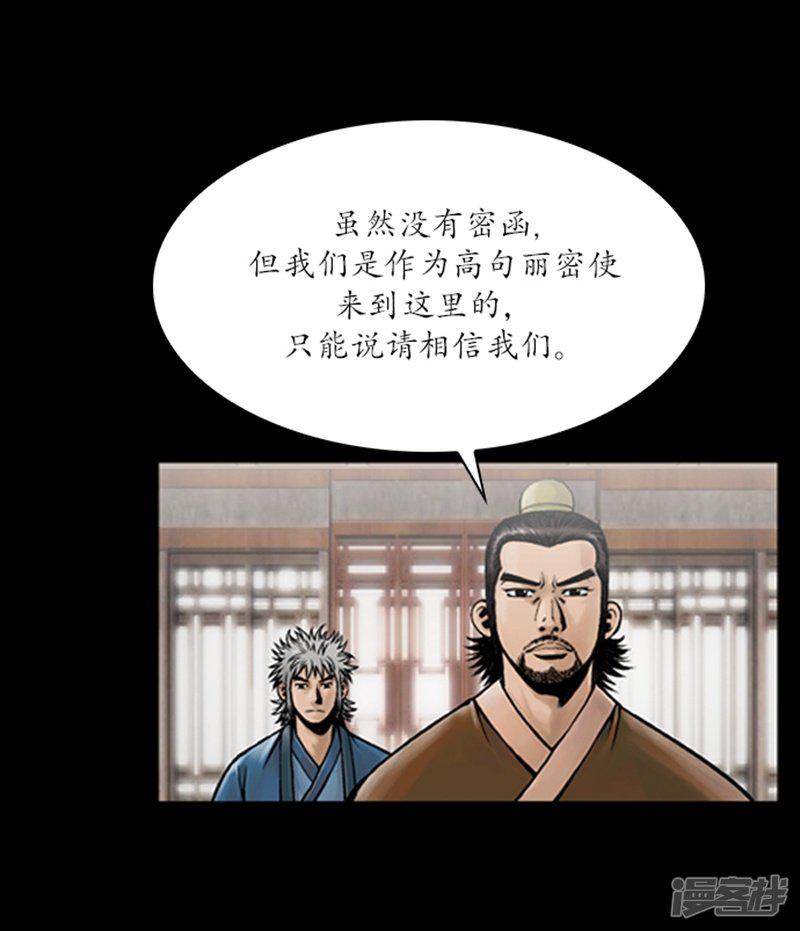 第59话-4