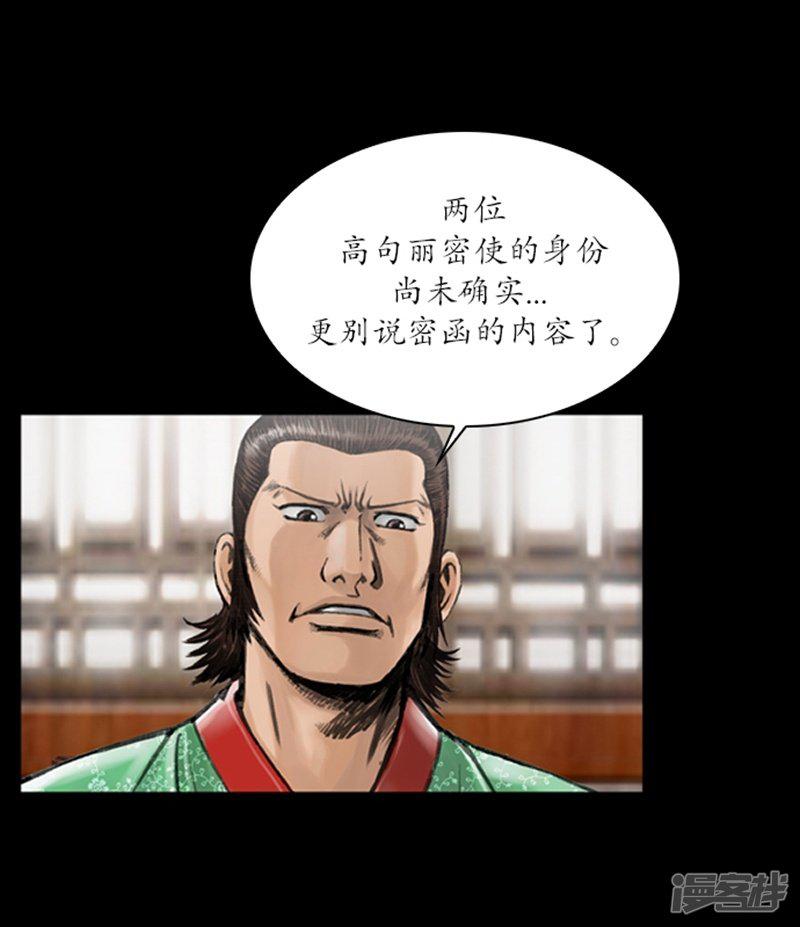 第59话-5