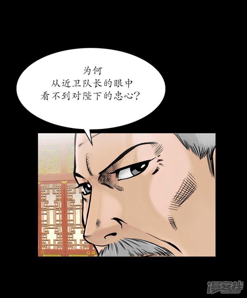 第61话-10