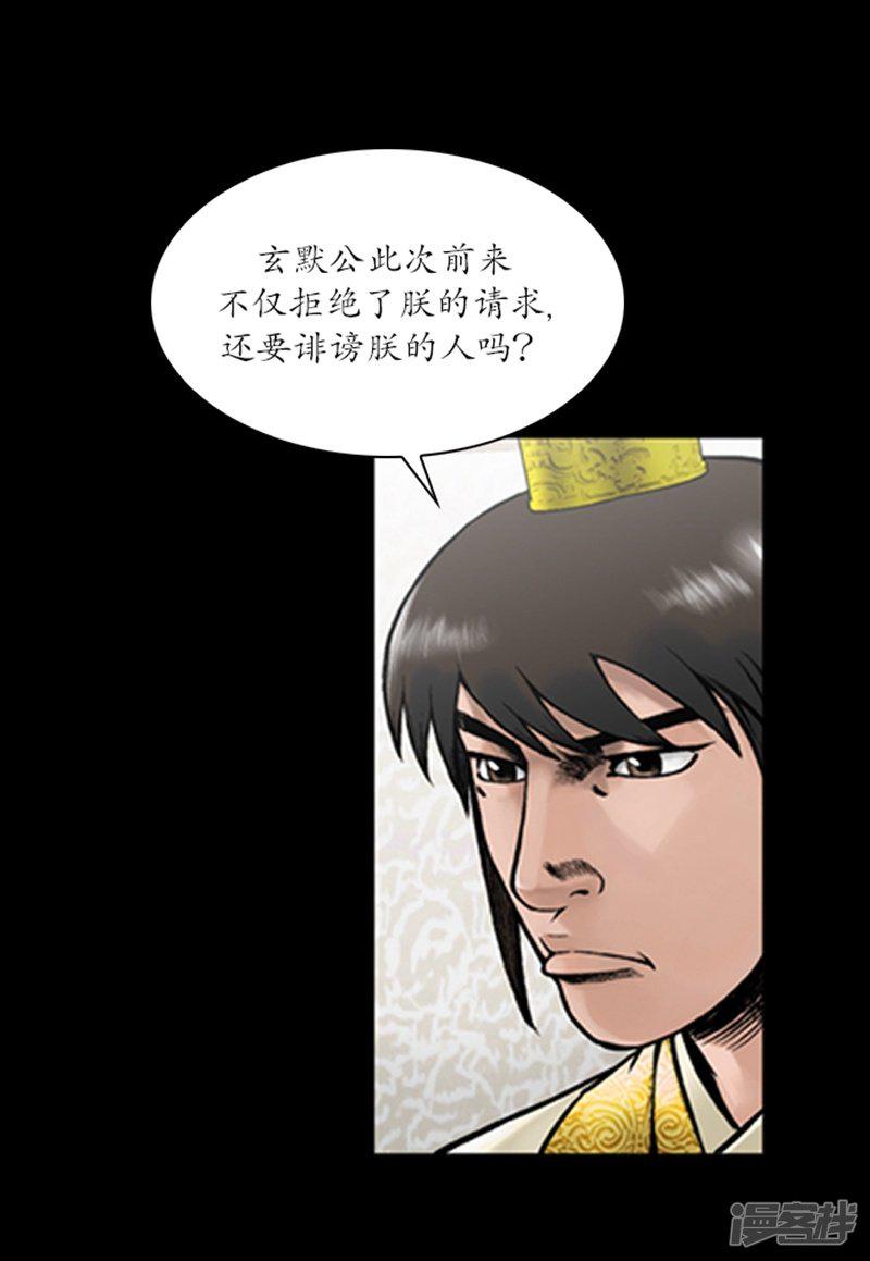 第61话-13