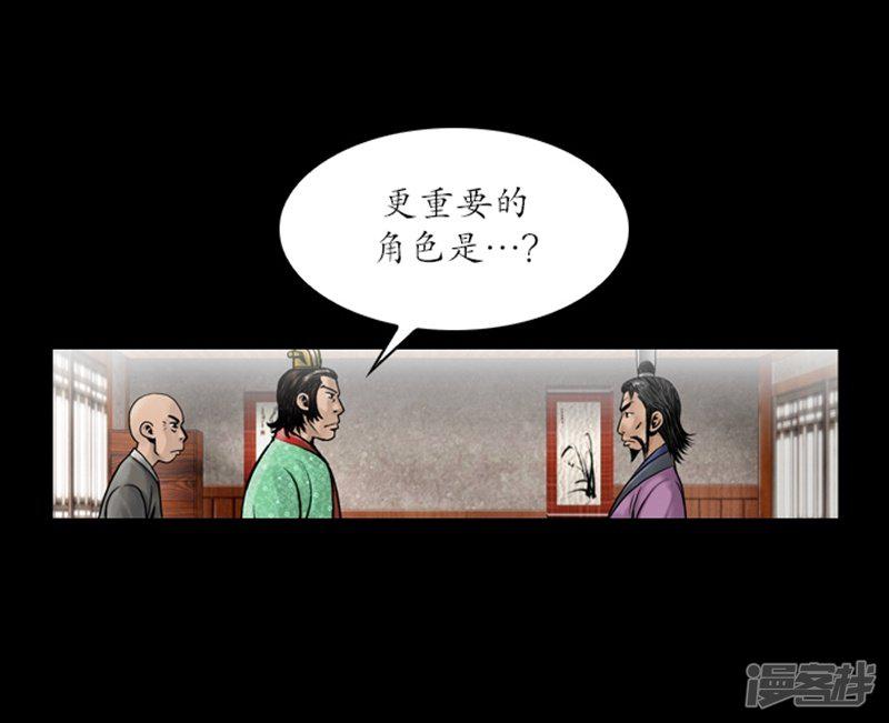 第62话-21