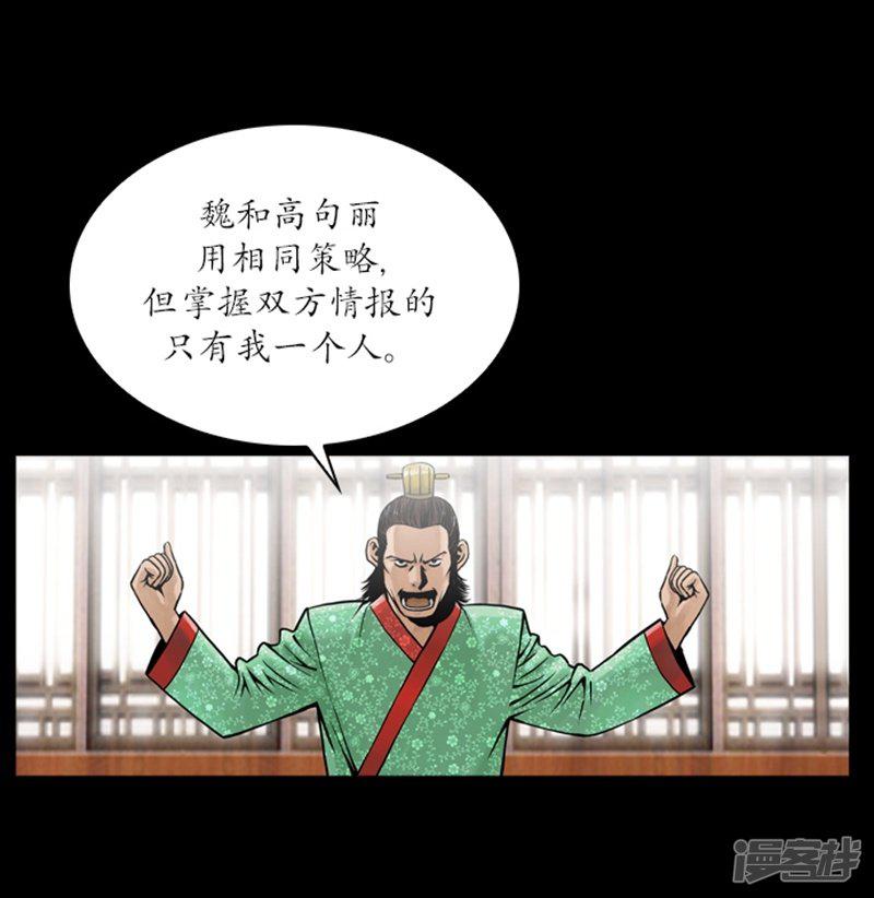 第63话-4