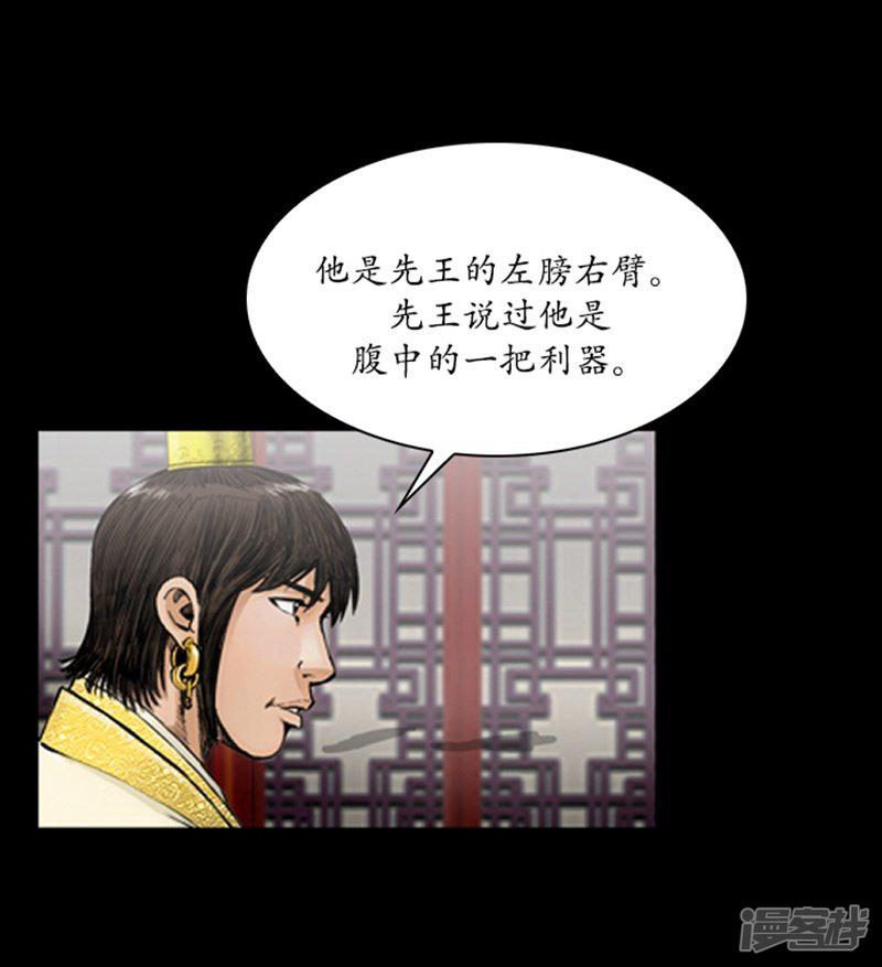 第63话-13