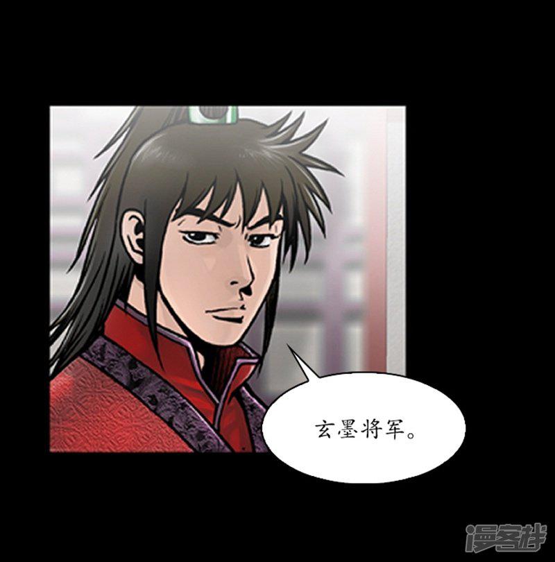 第63话-21