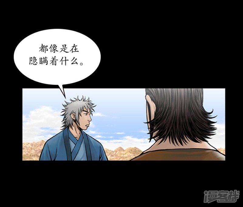 第64话-20