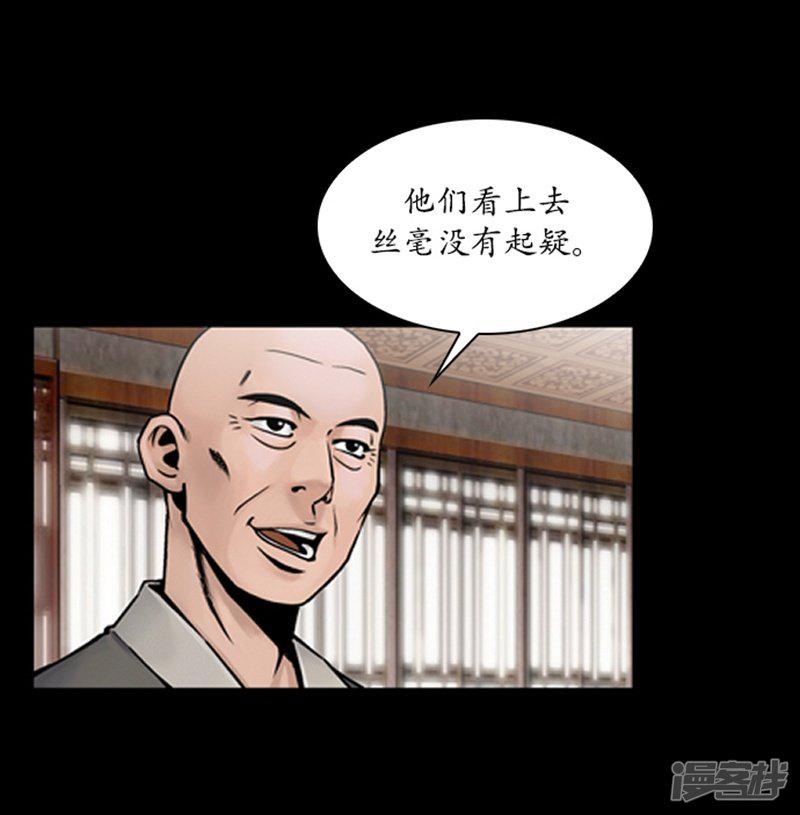 第65话-6