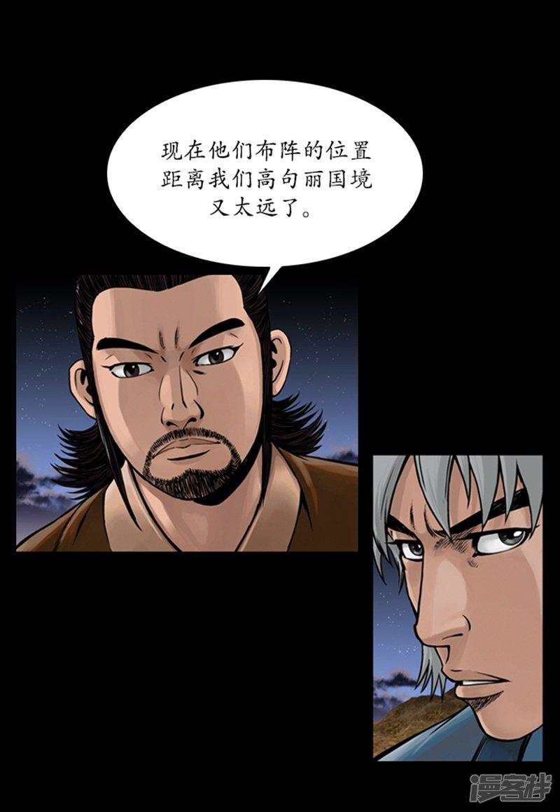 第66话-7