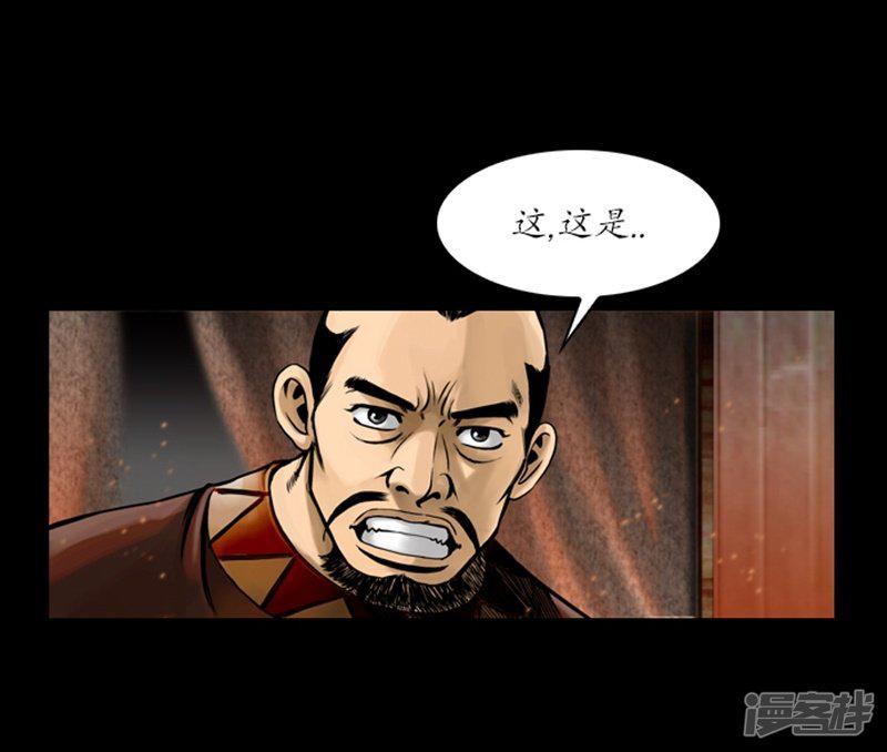 第67话-4