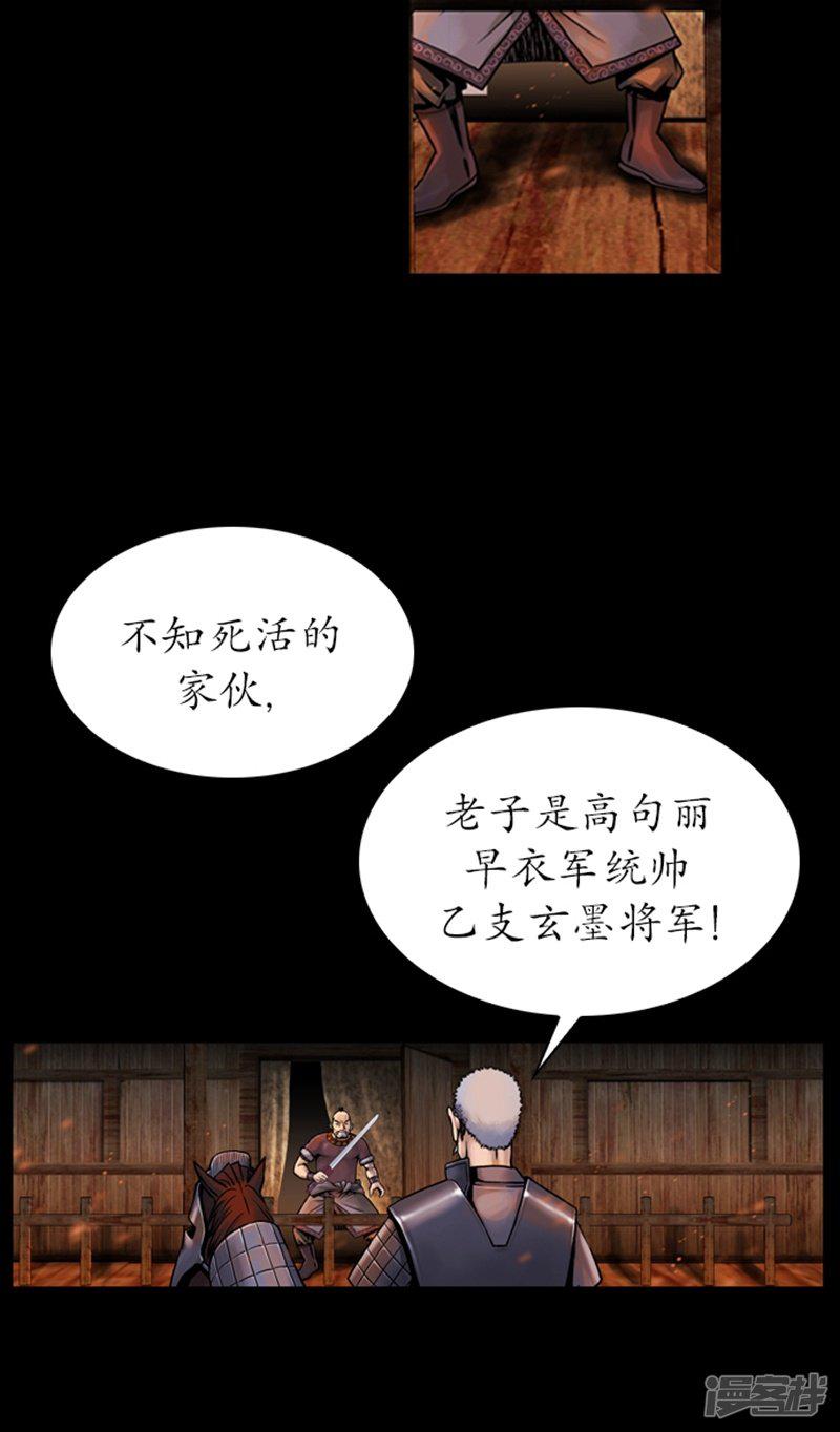 第67话-7