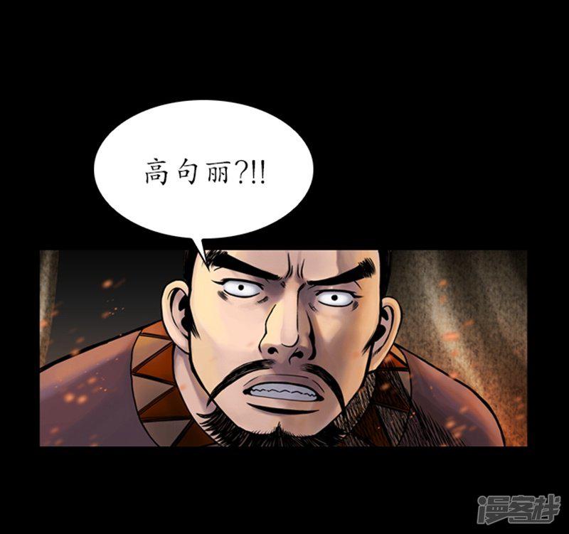 第67话-8