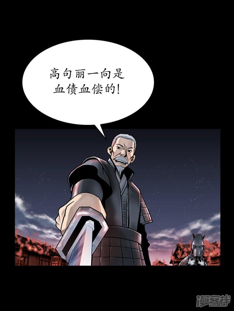 第67话-19