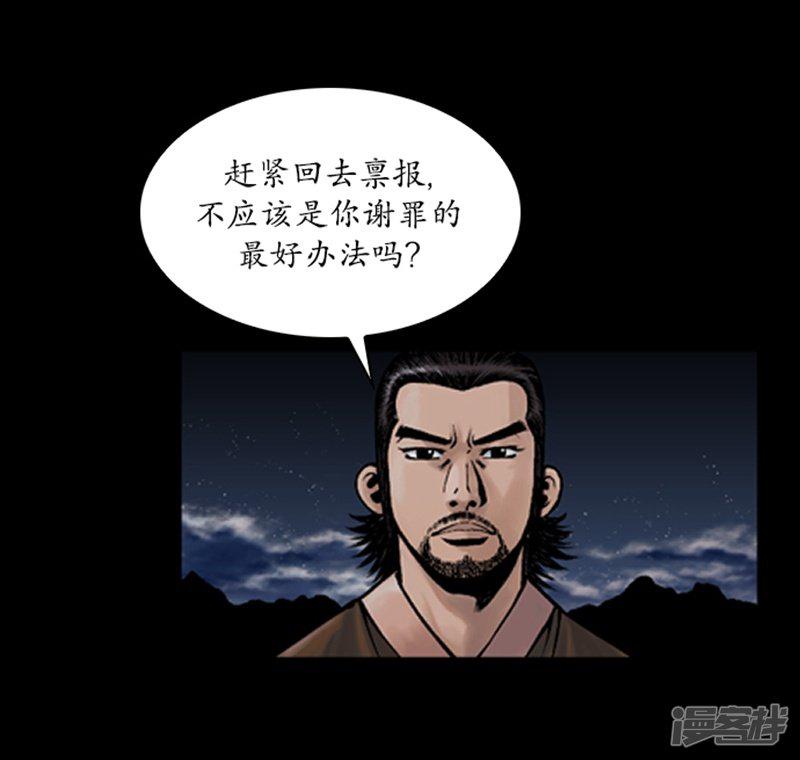 第68话-7