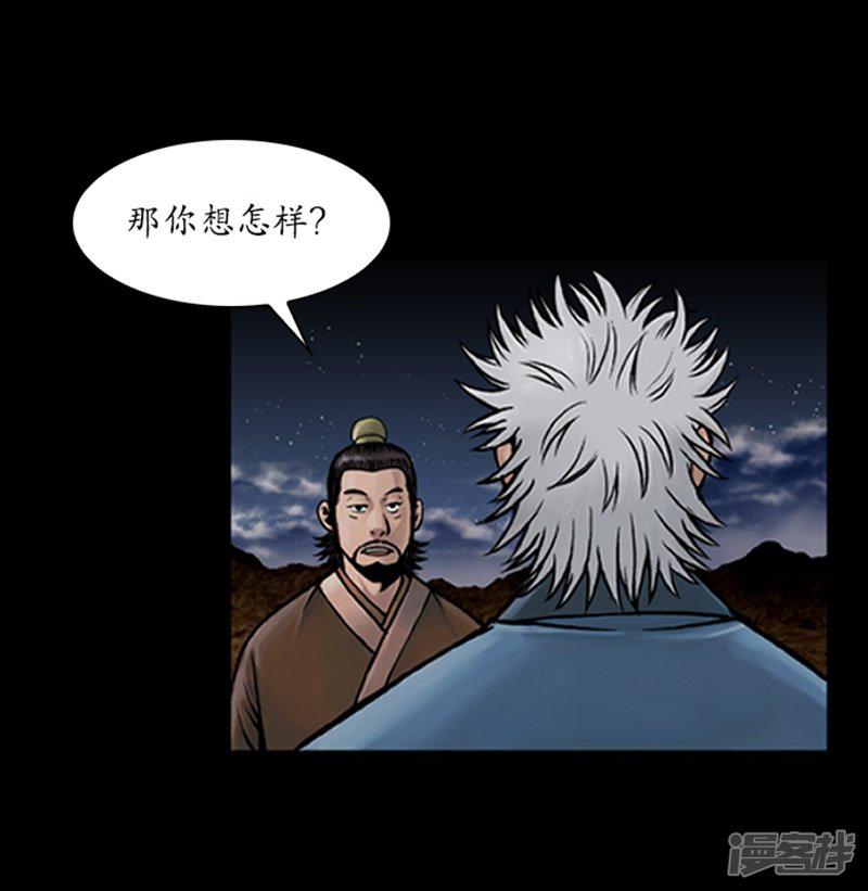 第68话-10