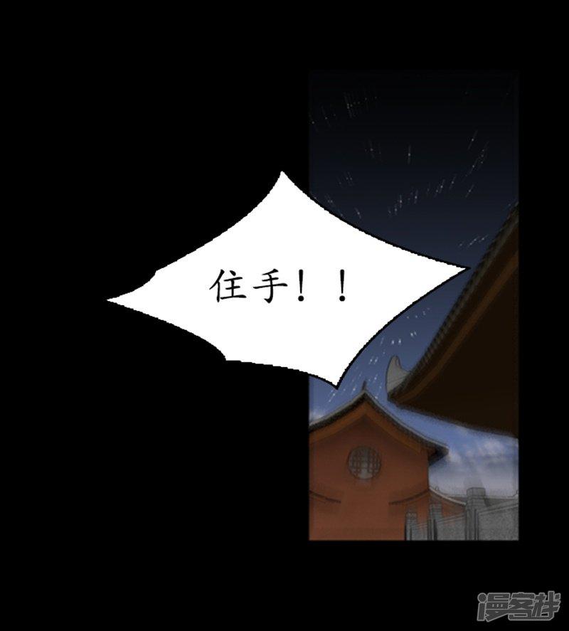 第70话-15