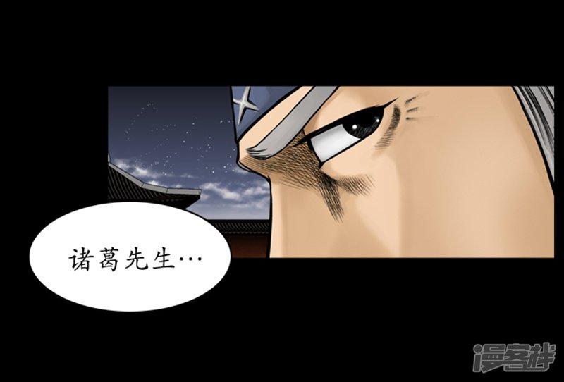 第70话-20