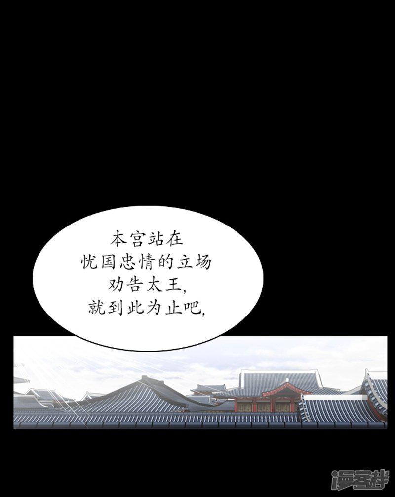 第73话-1