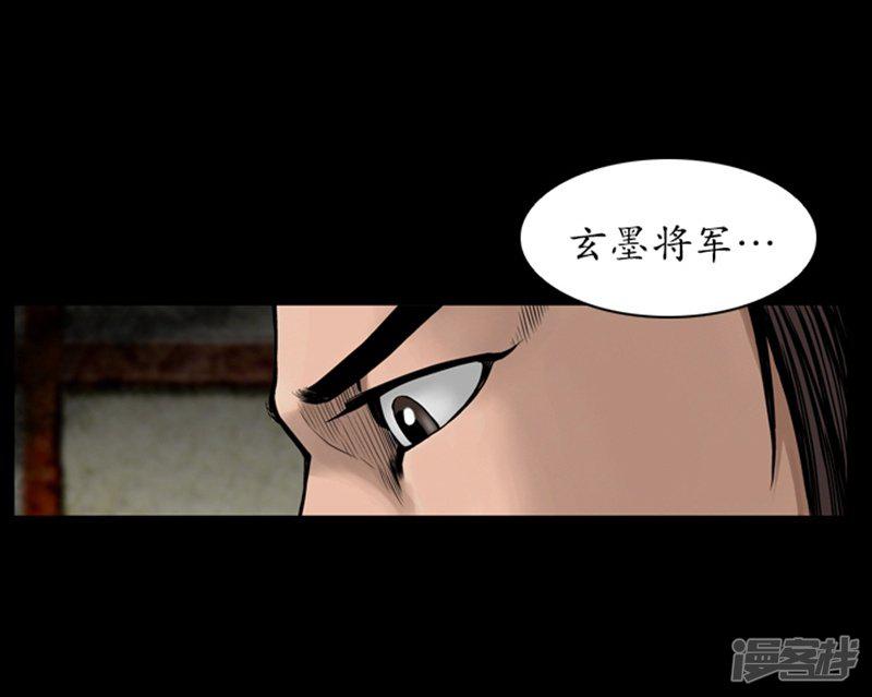 第74话-12