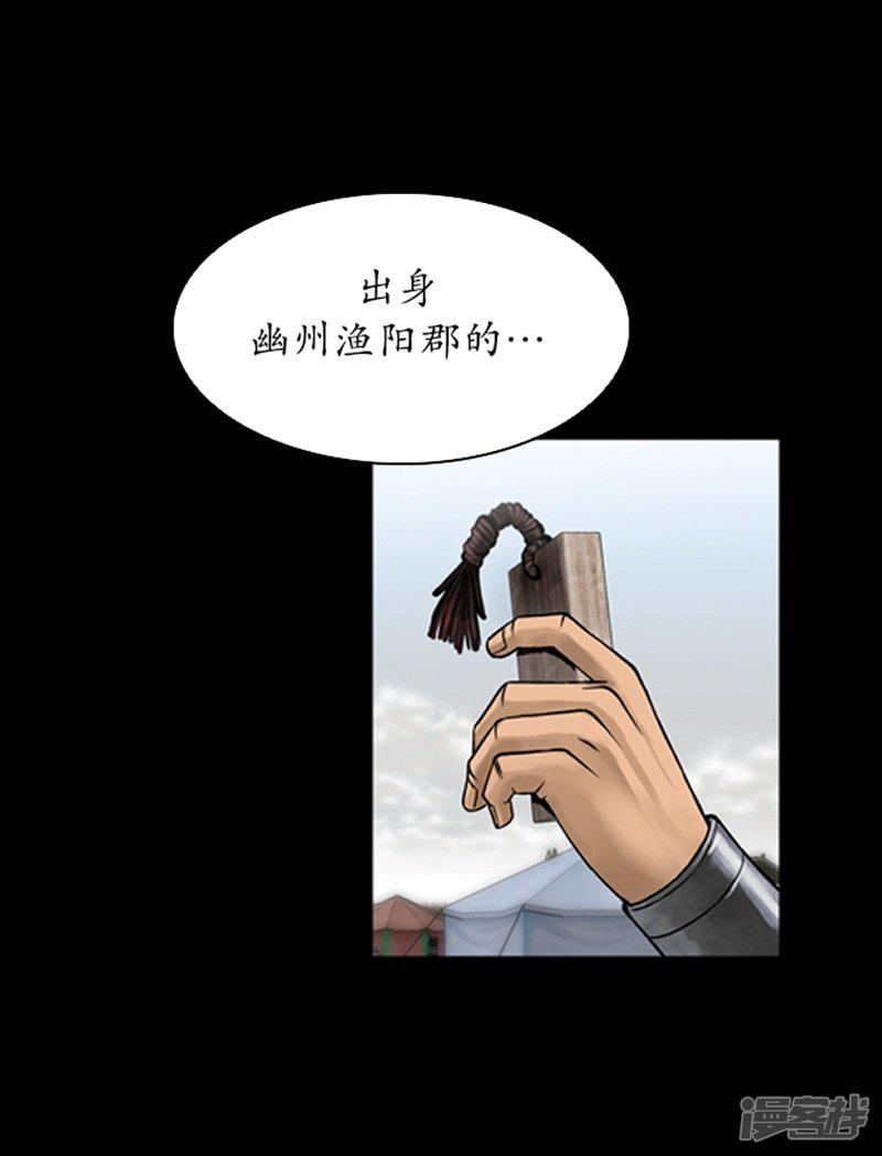 第74话-23