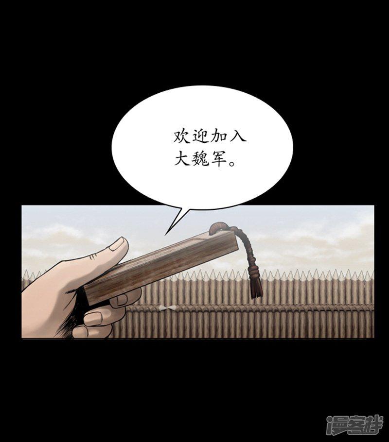 第74话-28