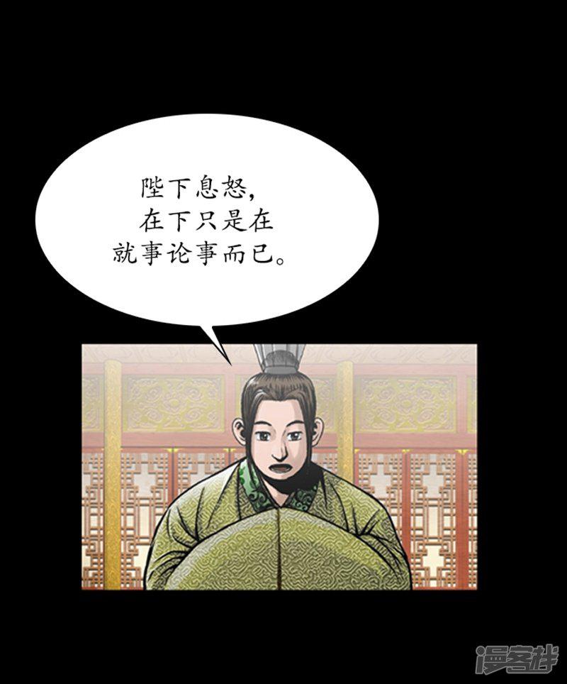 第76话-3