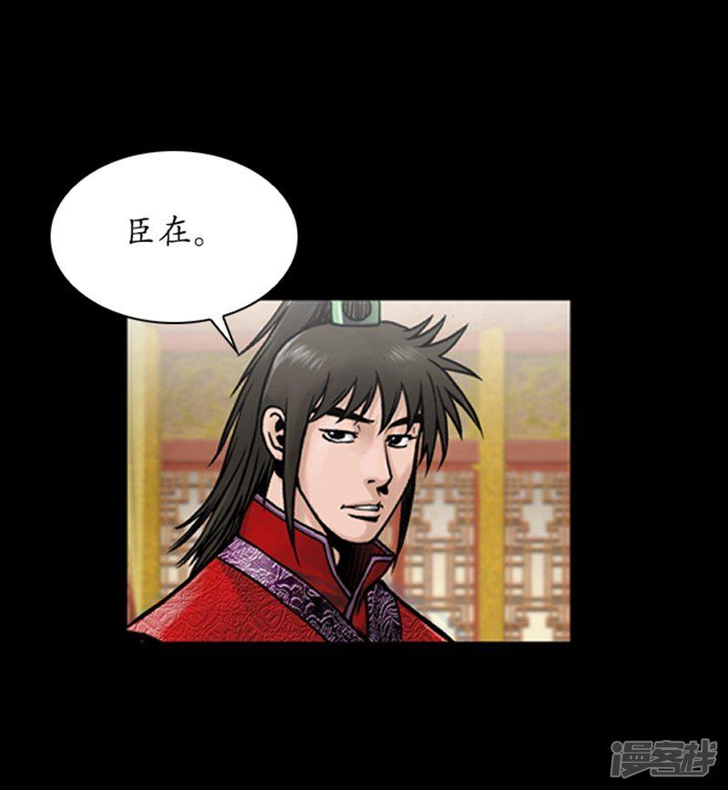 第76话-6