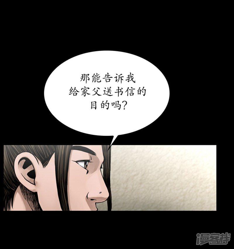 第76话-20