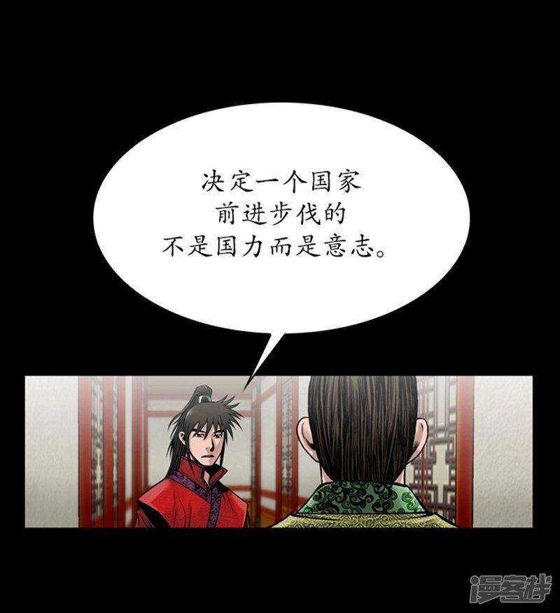 第76话-24