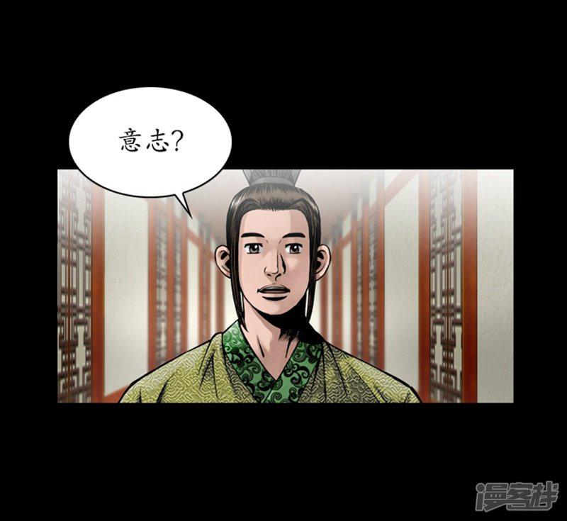 第76话-25