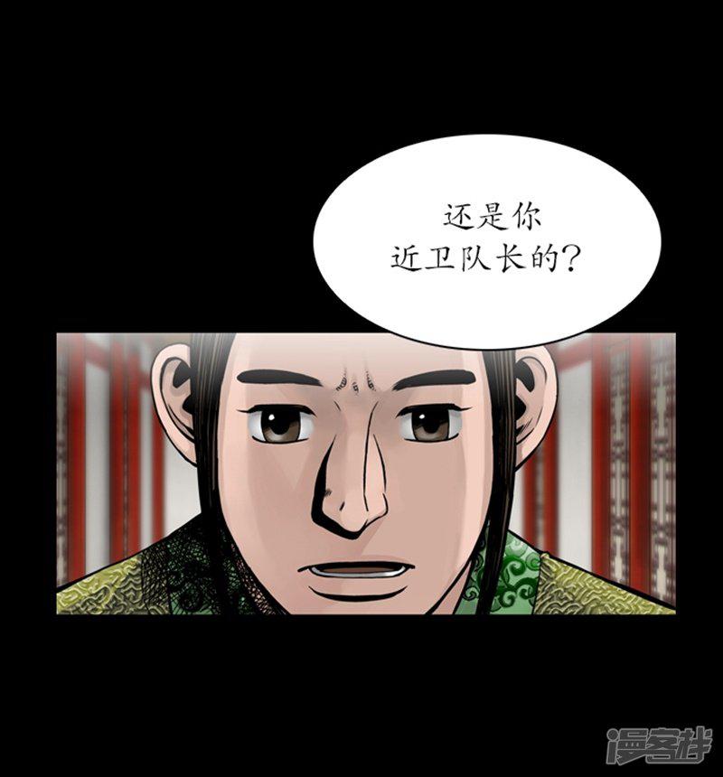 第77话-7