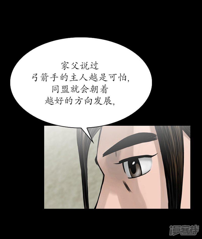 第77话-9