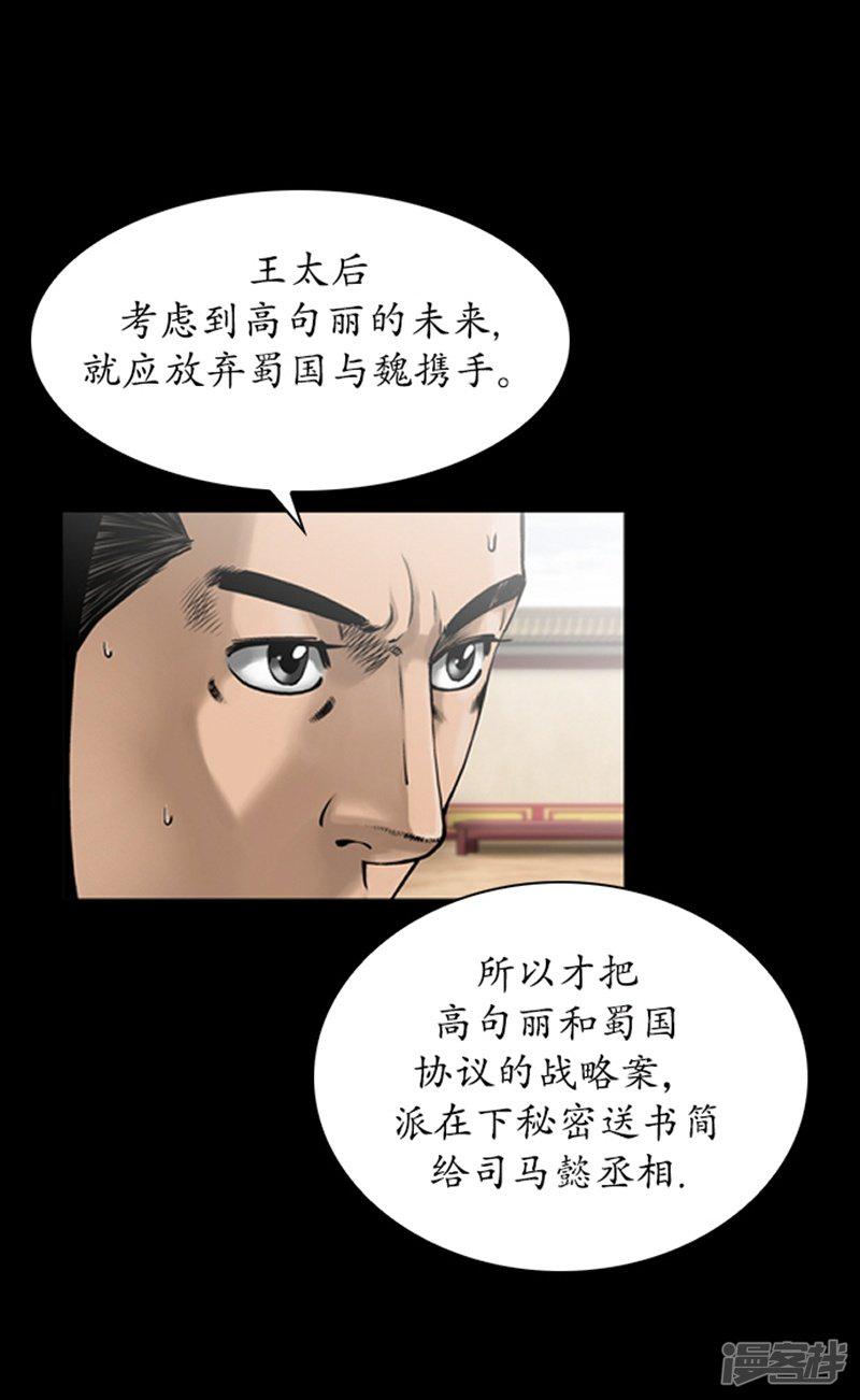 第80话-13