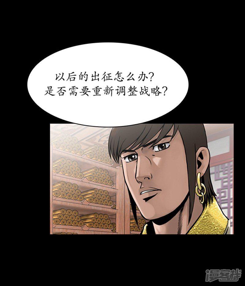 第81话-19