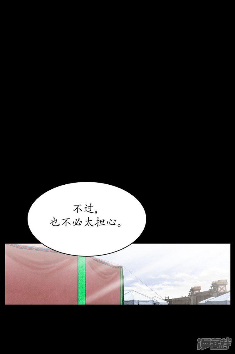 第85话-1