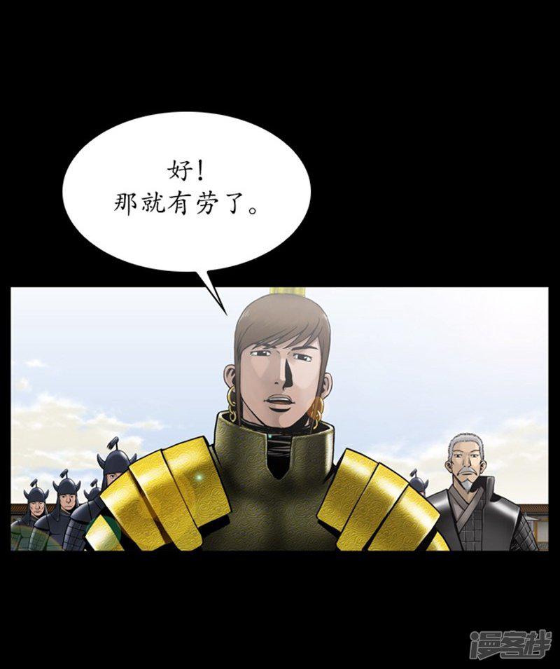 第87话-7