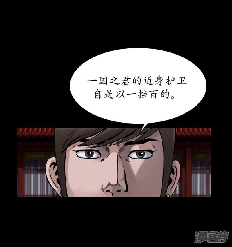 第90话-15