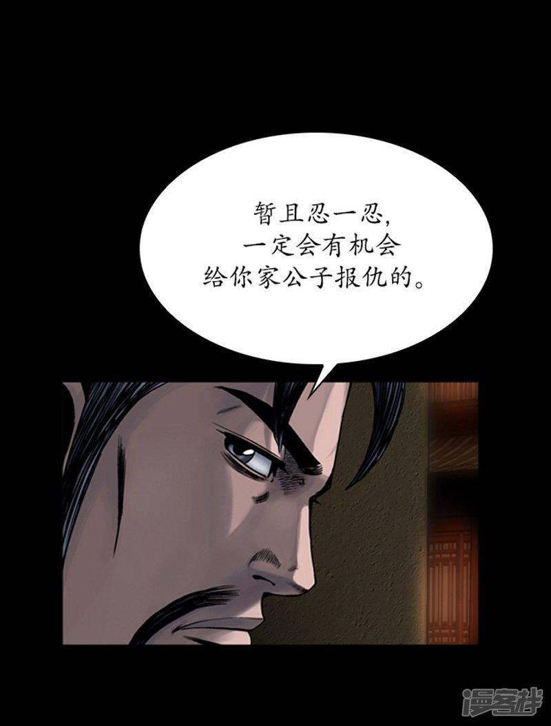 第90话-23