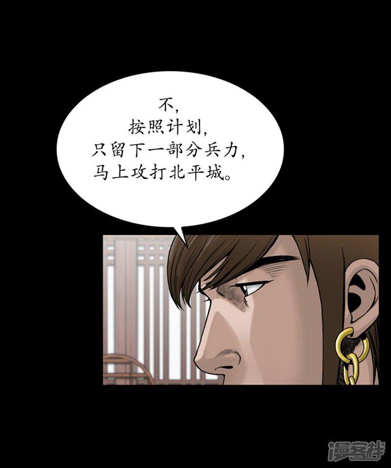 第91话-16