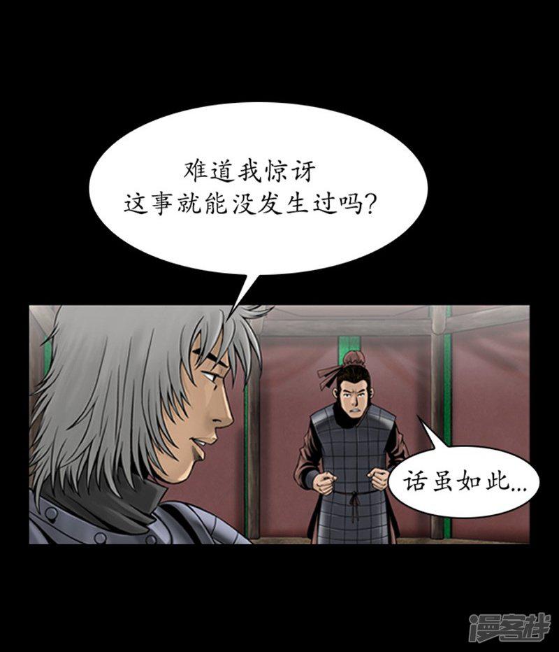 第92话-5