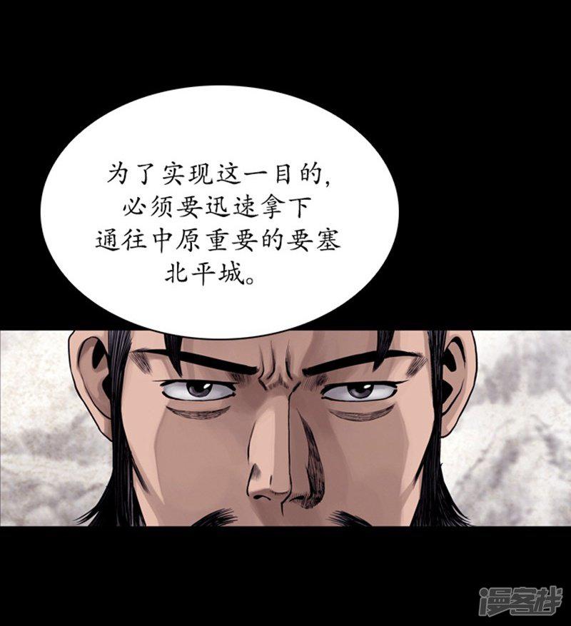 第92话-20