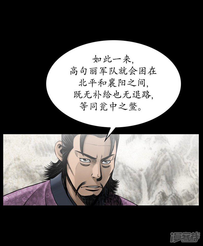 第92话-30