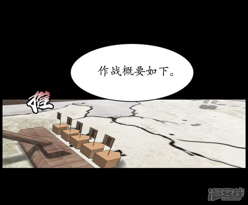 第93话-10