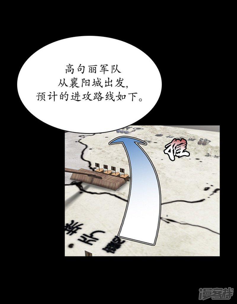 第93话-11