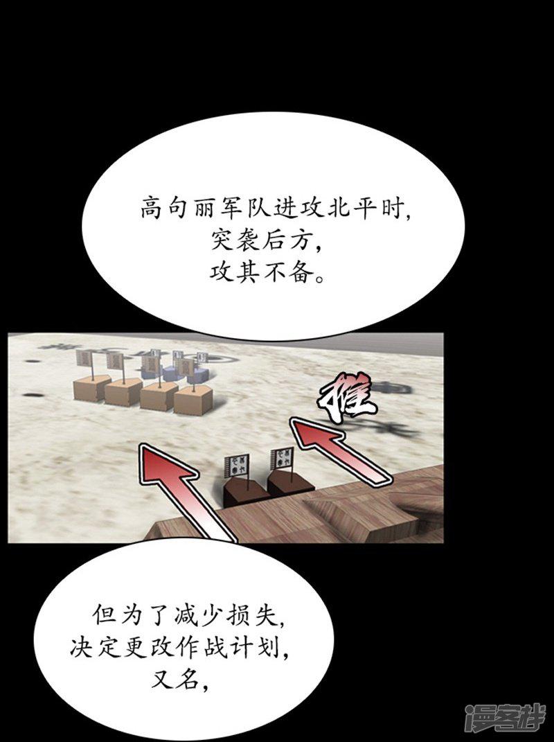 第93话-12